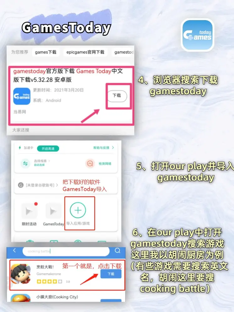剑雷火官网截图2
